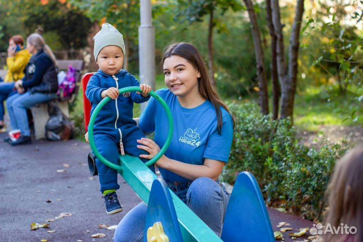 Няня в Сочи, Адлере, Сириусе, на Красной Поляне