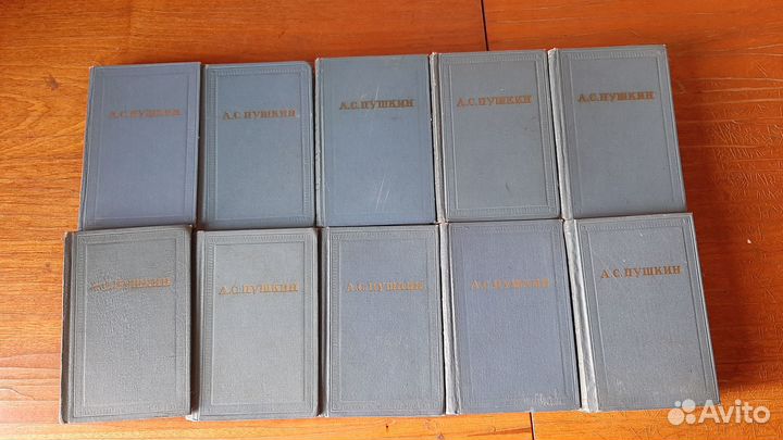 Собрание сочинений А.С. Пушкина 1964 г