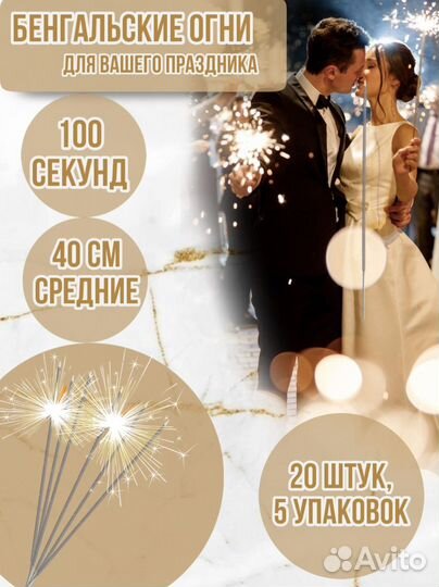 Салют фейерверк доставка