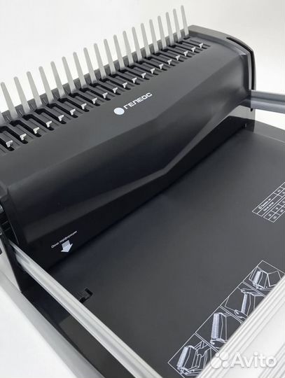 Брошюровщик