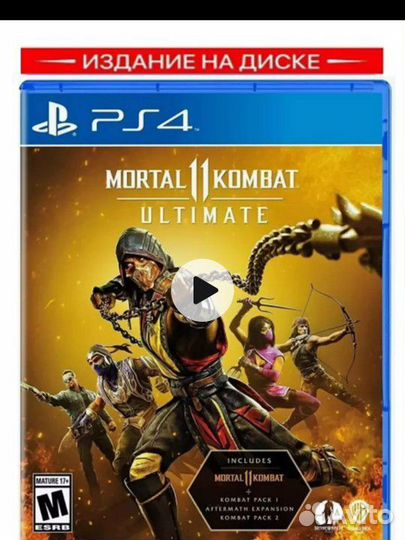 Mortal kombat 11 ps4 диск