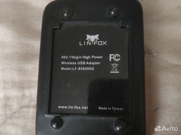 Usb wifi адаптер мощный