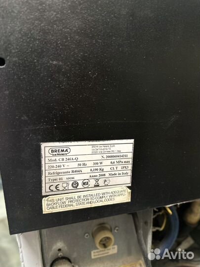 Brema cb 246a