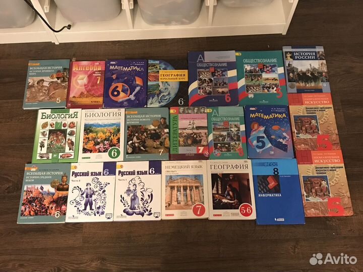 Учебник Атлас Карта