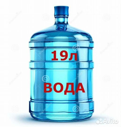 Доставка воды 19 литров
