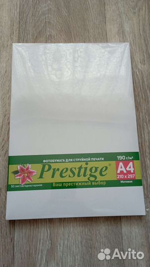 Фотобумага a4