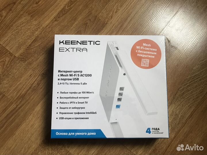 Новый Wi-Fi Zyxel Keenetic Extra 5Ghz VPN WG USB