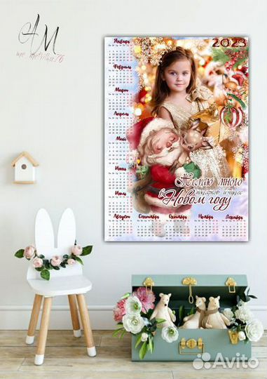 Детская метрика