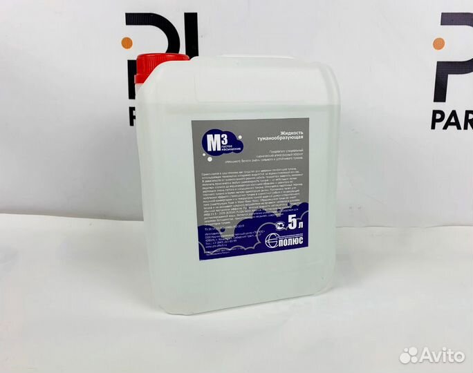 Жидкости для генератора дыма снега мыльных пузырей