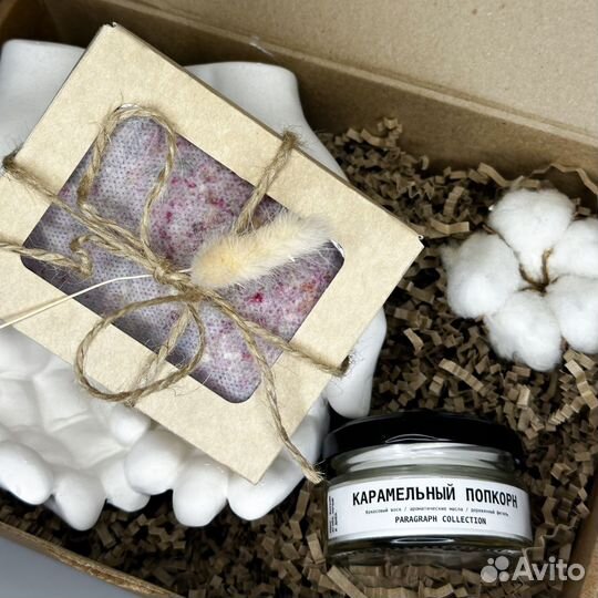 Подарочный бокс