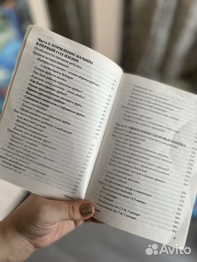 Татьяна Аптулаева Первый год вместе