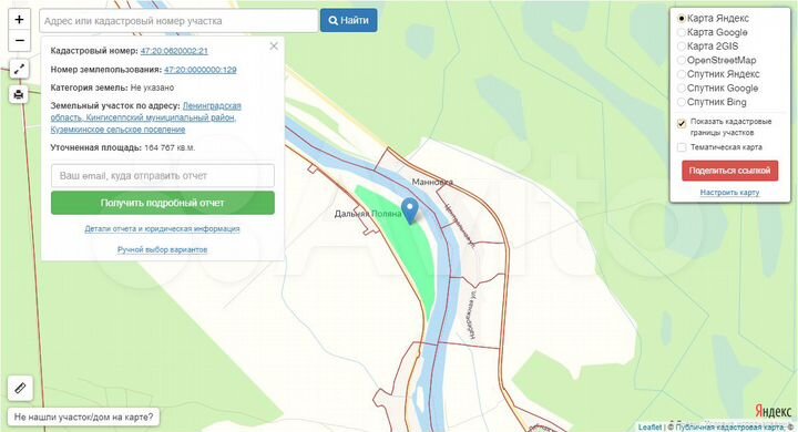 Участок 16,47 га (СНТ, ДНП)