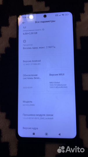 Xiaomi Poco X3 Pro, 6/128 ГБ