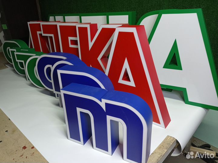 Наружная реклама