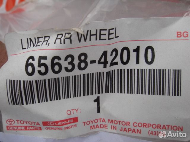 Рав4 подкрылок левый задний Toyota RAV 4 12-19