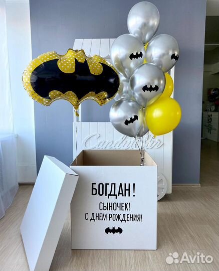 Воздушные шары, гелиевые шарики