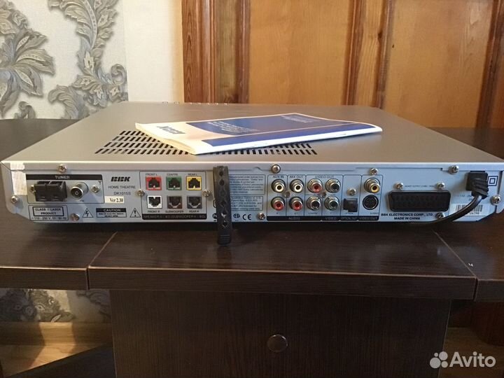 Домашний кинотеатр ввк