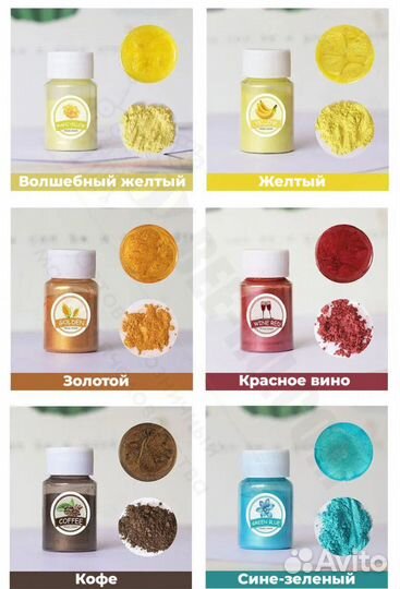 Набор 24*10 гр. Перламутр (порошок, шиммер, мика)