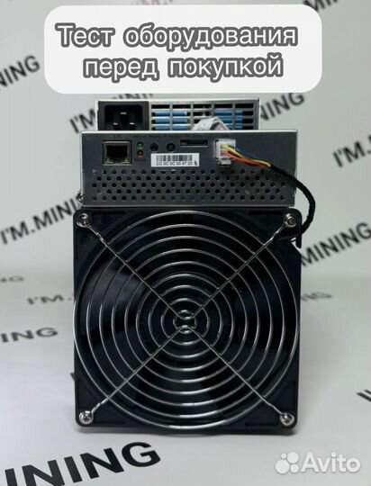 Whatsminer M50 120Th Б/У