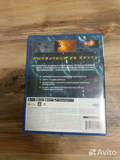 Returnal ps5 диск