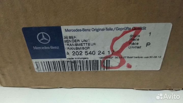 Датчик ABS передний правый Mercedes