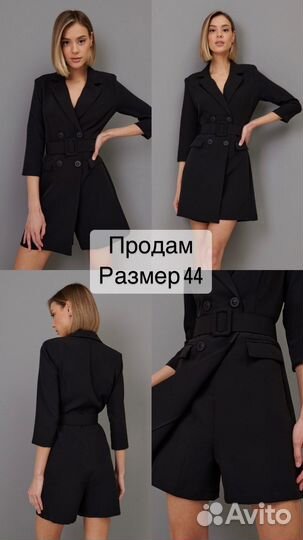 Платье пиджак