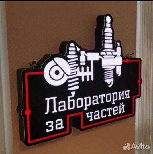 Прием автомобилей на разбор