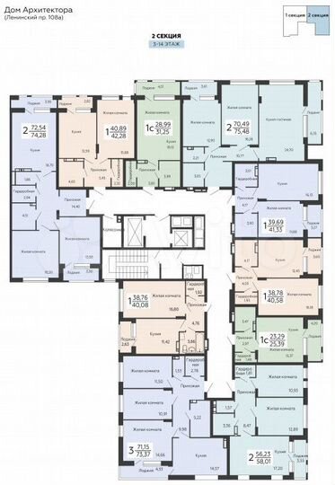 Квартира-студия, 31,3 м², 5/14 эт.