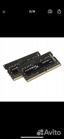 Модули оперативной памяти HyperX DDR-4 8гб
