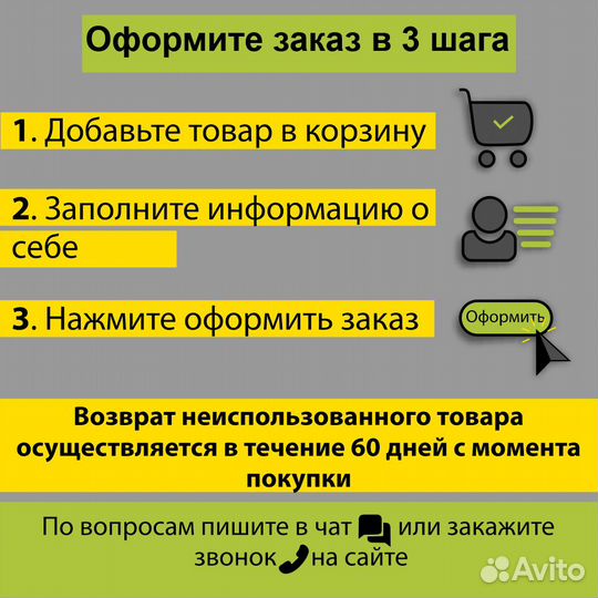 Муфта трубы Альта-Профиль 