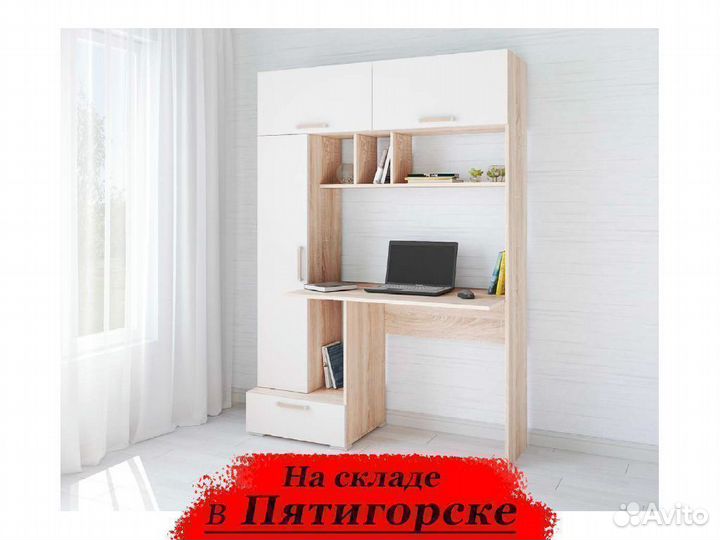 Компьютерный стол новый