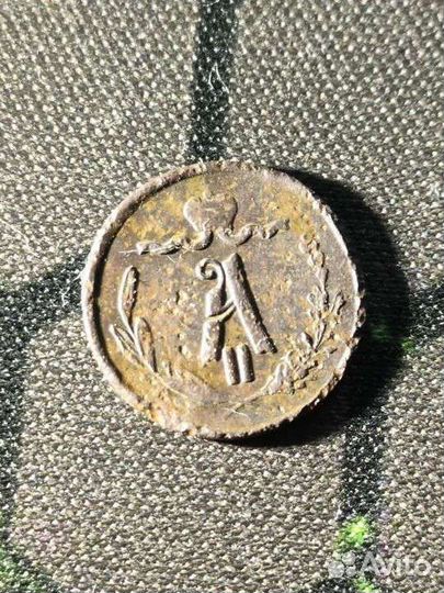 1/4 копейки 1872 год е.м