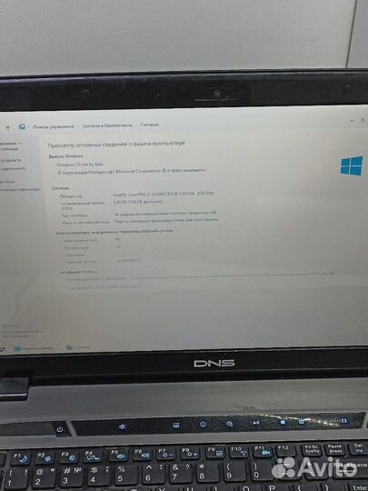 Ноутбук DNS MT50IN1