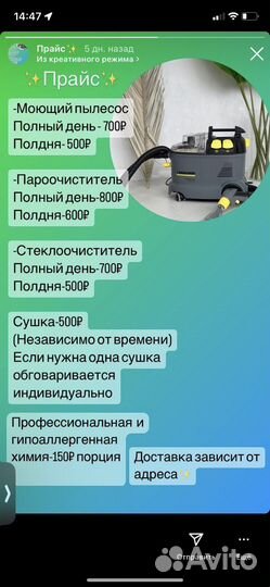 Аренда моющего пылесоса Karcher