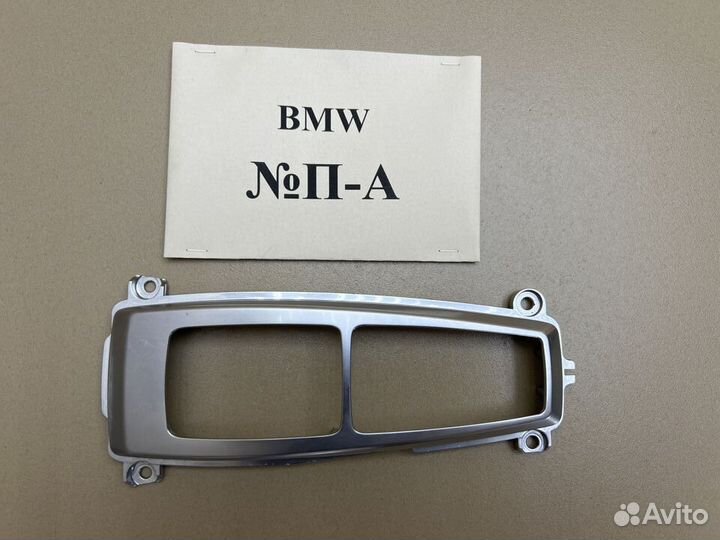 Накладка селектора АКПП BMW X5 E70