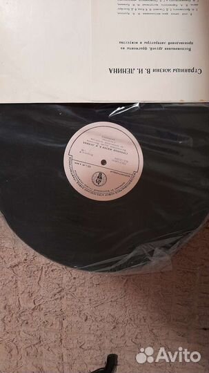 Виниловые пластинки