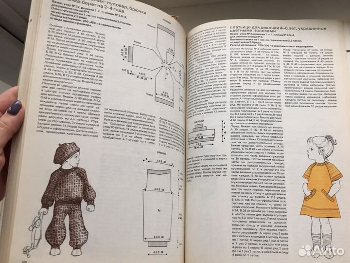 Обучающие книги по рукоделию