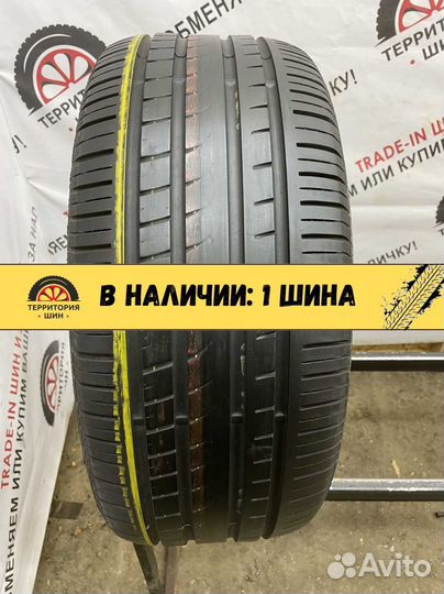 Pirelli P Zero Rosso 225/45 R17 91W