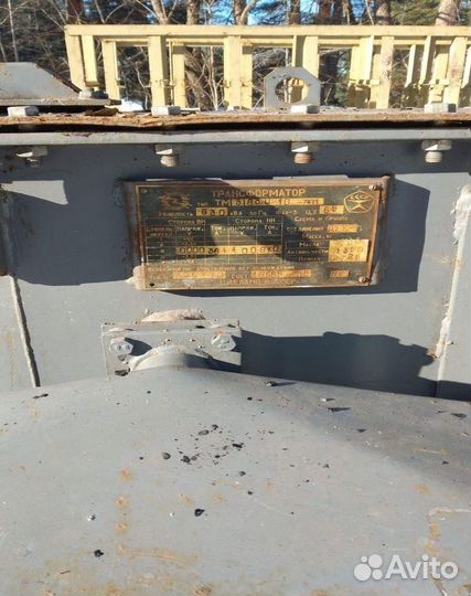 Трансформатор обмен арт65387