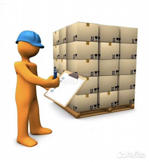 Работник склада