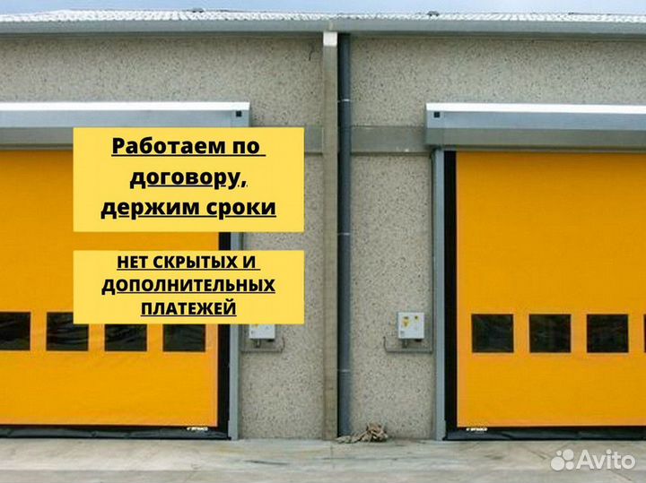 Усиленные ворота пвх для больших проемов