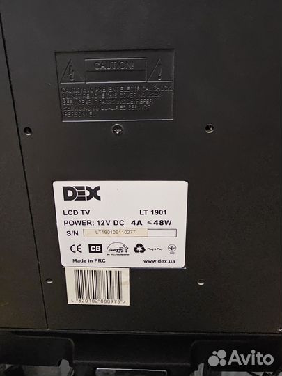 Телевизор бу