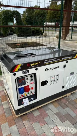 Генератор дизельный 16 kW g-power с постоянным под