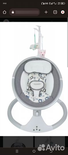 Детская электронная качель