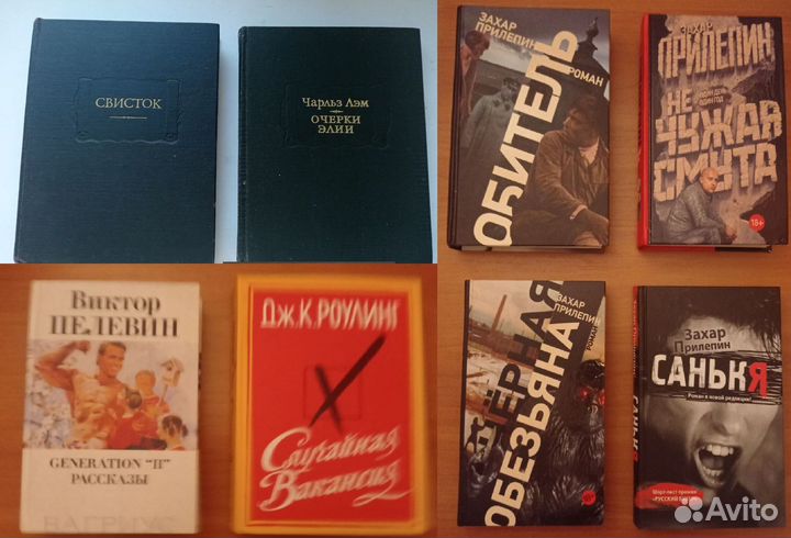 Художественная литература, собрание сочинений