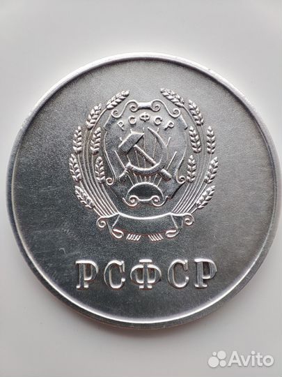 Серебряная медаль школьная 1955 год