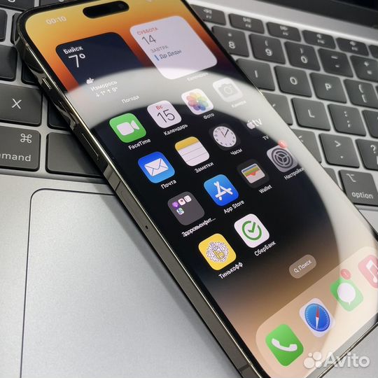iPhone 14 Pro Max, 1 ТБ