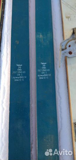 Лыжи деревянные из СССР