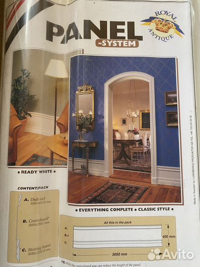 Стеновая панель