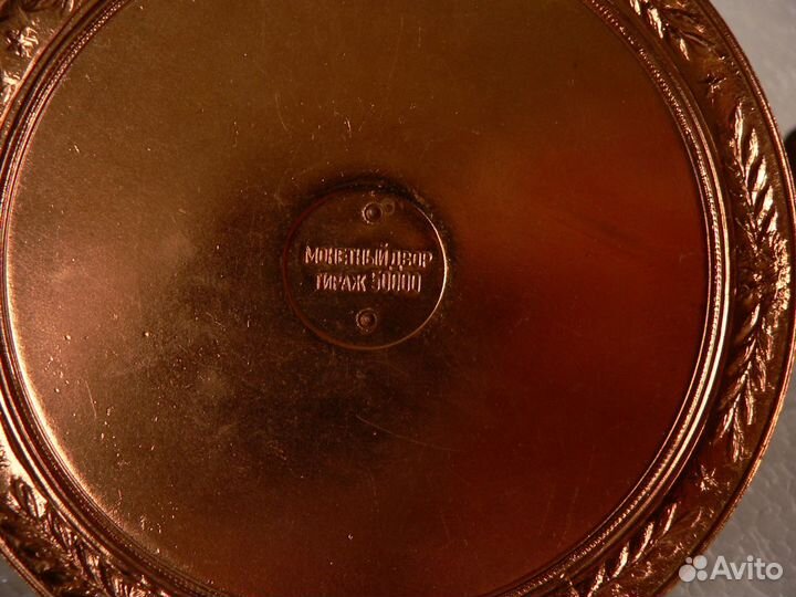 Плакетки парные Ленин и Сталин, Монетный двор